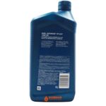 Shell Advance 4T AX7 15W50 X 1 LITRO - Image 2